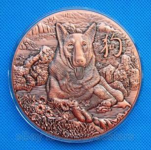 GSD Zodiac Chinese Coin
